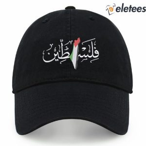 Free Palestine Stand With Palestine Hat