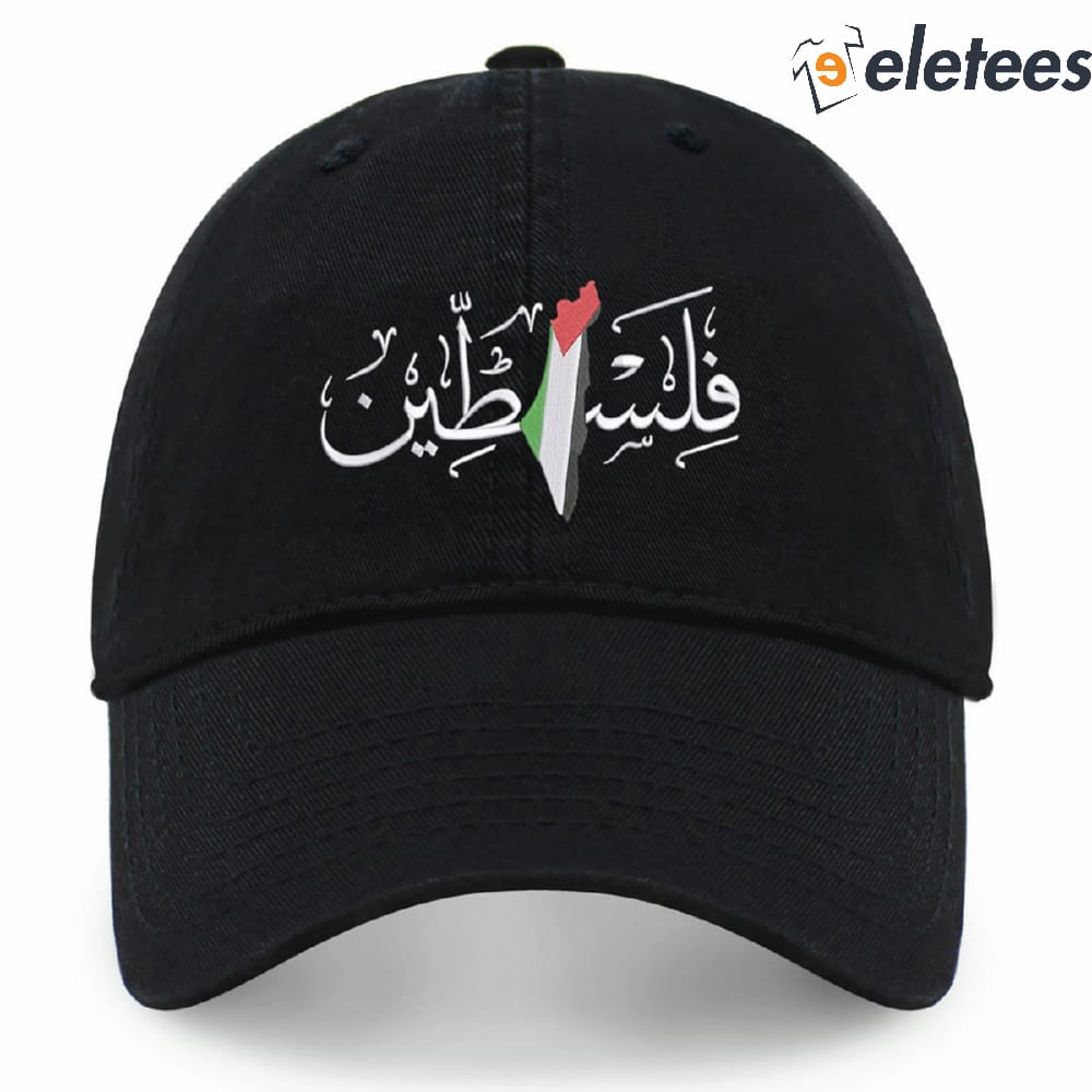 Free Palestine Stand With Palestine Hat 1