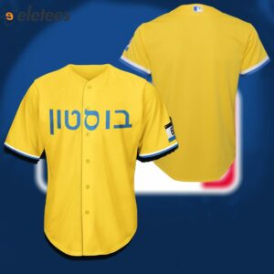 Red Sox City Connect Jewish Heritage Celebration Jersey 2