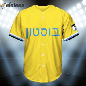 Red Sox City Connect Jewish Heritage Celebration Jersey Giveaway 2024