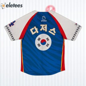 Dodgers Korean Heritage Night Jersey Giveaway 2024 2