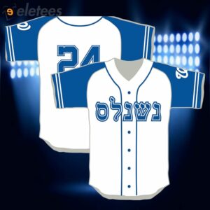 Nationals Jewish Community Day Jersey Giveaway 20241