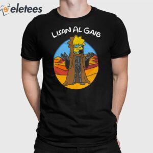 Simpson Lisan Al Gaib Shirt