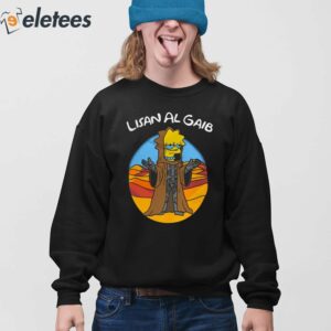 Simpson Lisan Al Gaib Shirt