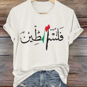 Women’s Free Palestine Art Print T-shirt