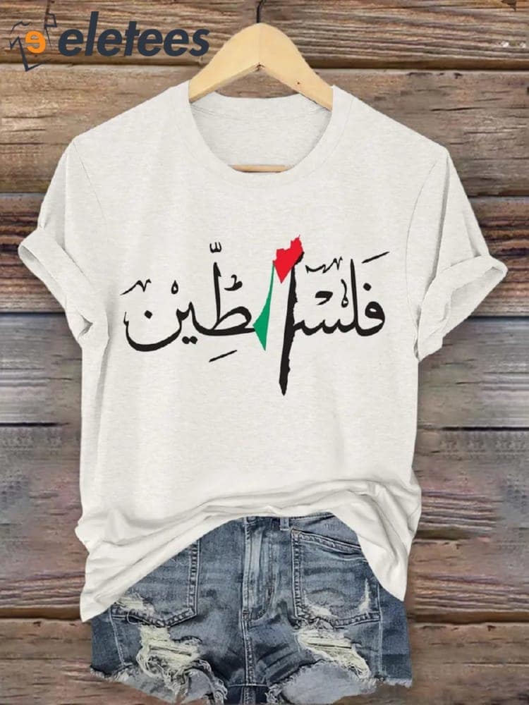 Women's Free Palestine Art T-shirt