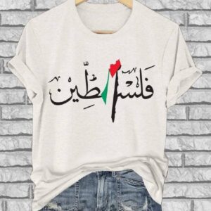 Womens Free Palestine Art Print T shirt1