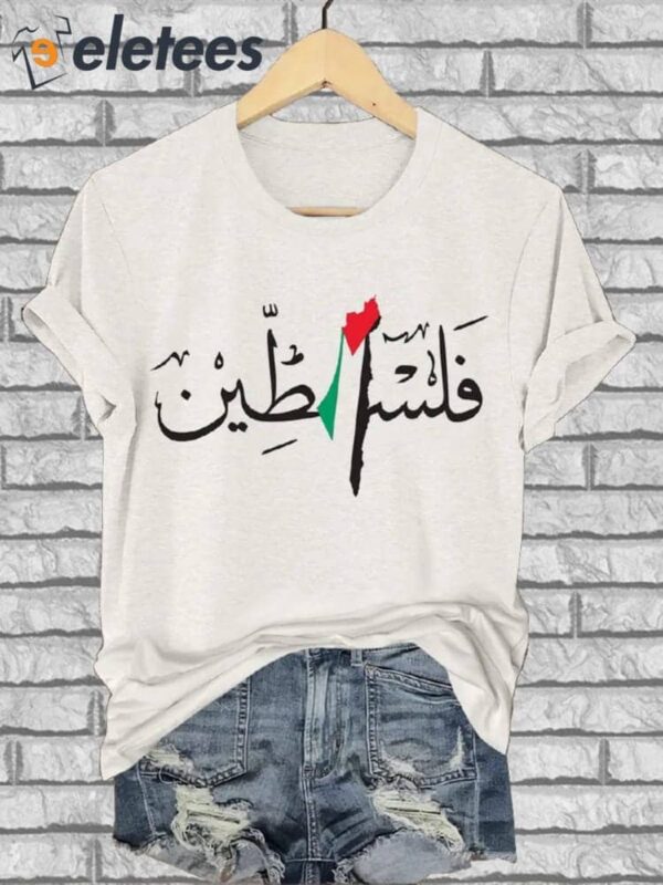 Women’s Free Palestine Art Print T-shirt