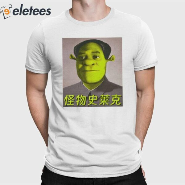 Shrek Mao Shirt