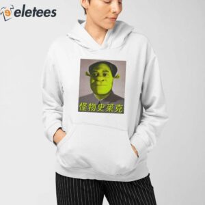 Shrek Mao Shirt 3