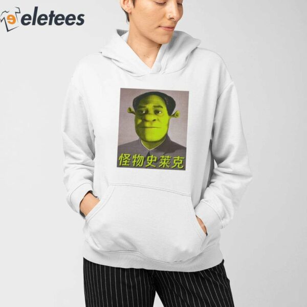 Shrek Mao Shirt